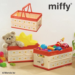 【MIFFY】折疊收納提籃 收納籃 收納盒 摺疊藍 手提收納籃 玩具收納盒 櫥櫃收納