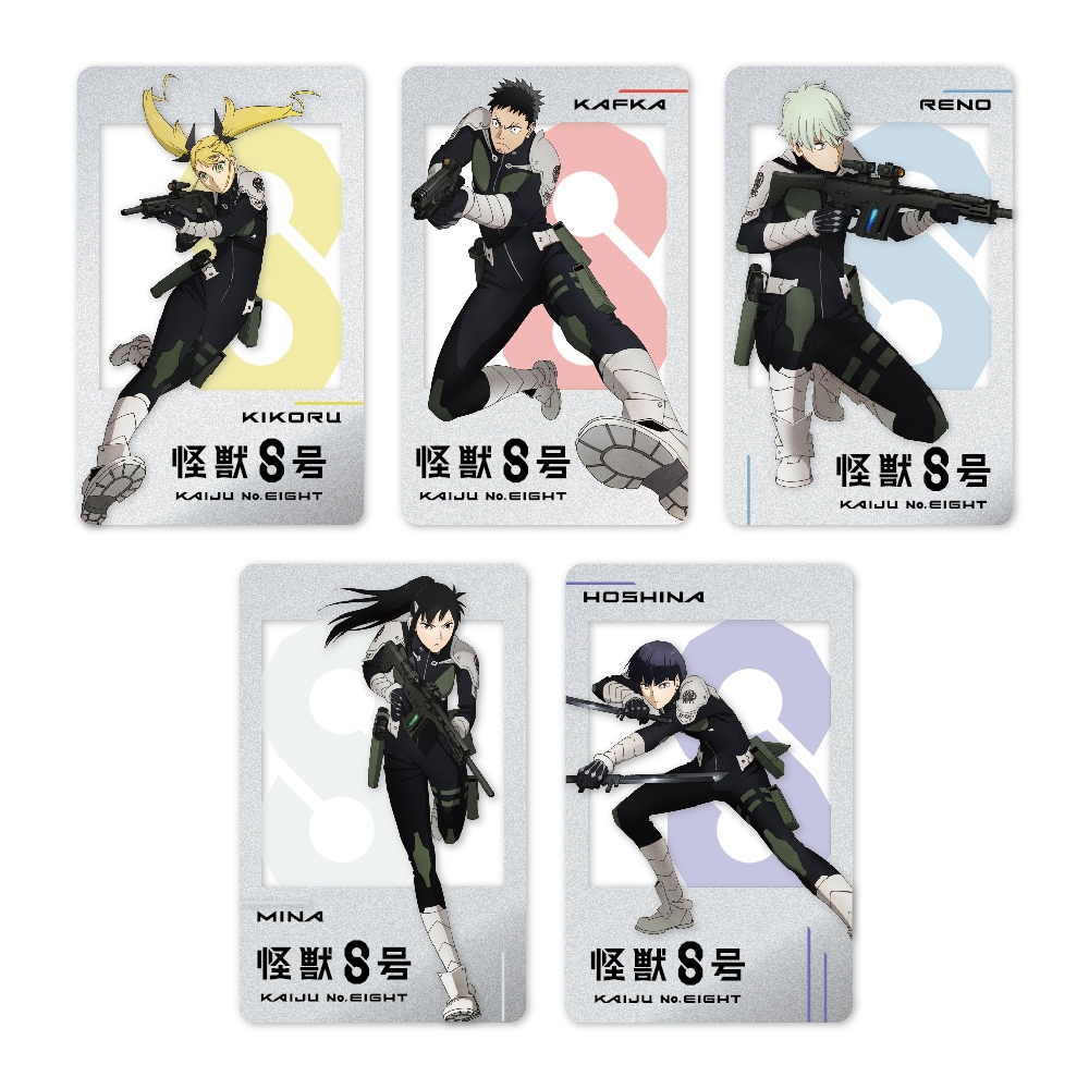 一卡通PLUS - 怪獸8號角色系列 日比野卡夫卡 / 四之宮琪歌露 / 市川雷諾 / 亞白米娜 / 保科宗四郎