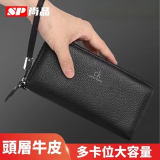 【臺灣出貨 禮盒包裝】頭層牛皮 真皮手拿包 男士手拿包 長夾男生 長夾皮包 長夾手拿包 真皮男長夾 手機包 手抓包