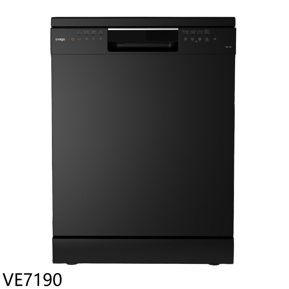 Svago【VE7190】(送7-11商品卡2000元)獨立式熱風烘乾洗碗機(全省安裝)(7-11商品卡450 歡迎議價