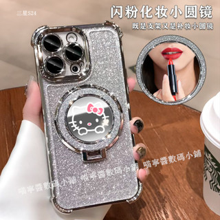 閃粉支架防摔手機殼 三星S24 S23 S22 S21 S20 plus FE note10 note20 Ultra