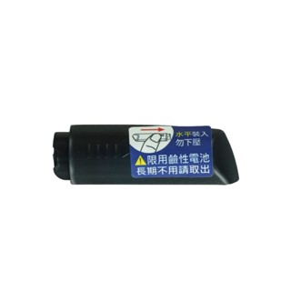 【麗臺生醫】指尖式脈搏血氧儀電池蓋(黑色)