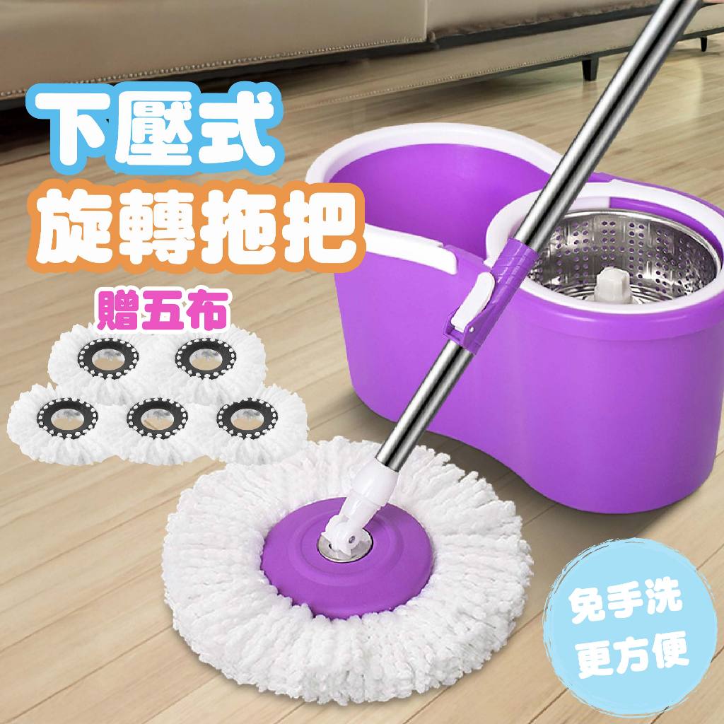 旋轉懶人拖把【阿甘生活】台灣現貨 旋轉拖把 拖把 旋轉脫水拖把 乾濕兩用拖把 不鏽鋼旋轉拖把