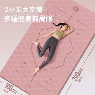 加厚瑜珈墊 瑜珈墊 健身墊 運動墊 跳繩墊 隔音墊 身地墊 瑜珈墊加大 加寬加長男女士舞蹈地墊減肥墊【KENPUAZ】