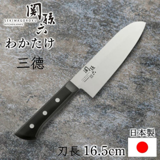 📍現貨📍日本製-貝印KAI關孫六 三德刀 菜刀 料理刀 水果刀 餐廚刀 主廚刀 AB-5420-二木嚴選