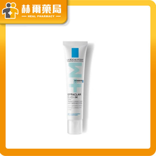 理膚寶水 淨痘無瑕極效精華DUO+M ( EFFACLAR DUO+ M)-40ml｜赫爾藥局