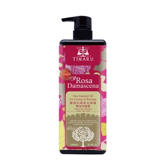 【Timaru 堤瑪露】馥郁玫瑰草本純植精油洗髮露1000ML