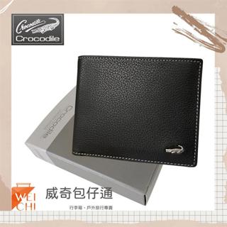 【Crocodile鱷魚】真皮短夾／男用皮夾／12卡片錢包 (黑色-11011)【威奇包仔通】