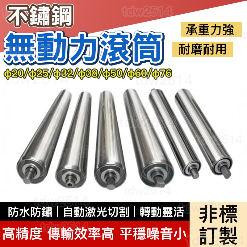 無動力滾筒 線托輥雙排鏈 輪輸送滾輪 流水線主動 鍍鋅不銹鋼滾軸0322