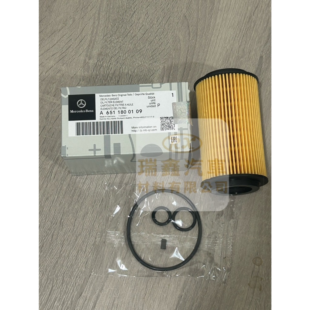 🔥現貨｜瑞鑫汽車材料｜A6511800109  賓士機油芯 V-class VITO V250D E240
