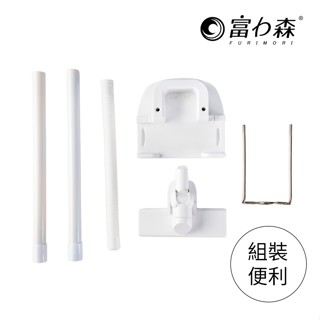 《富力森FURIMORI》無線吸塵器專用配件組 適用FU-VC191(不含主機) 官方旗艦店 FU-VC01
