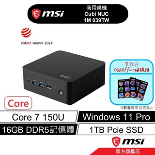 msi 微星 Cubi NUC 1M 039BTW 黑色 迷你桌機 準系統 Core 5