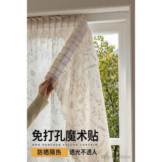 🎁桃園發貨+統編🎁免打孔安裝魔術貼紗簾透光不透人窗簾法式2025新款飄窗陽臺防曬沙