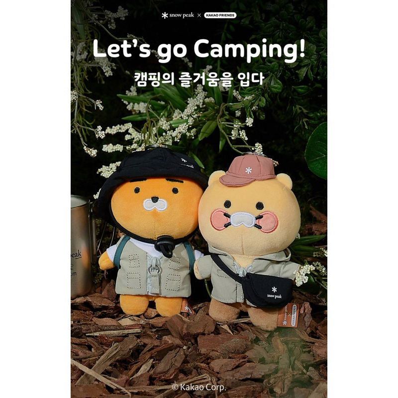 （預購） （韓國代購）萊恩 春植Kakao Friends snow peak 鑰匙圈 吊飾 T恤