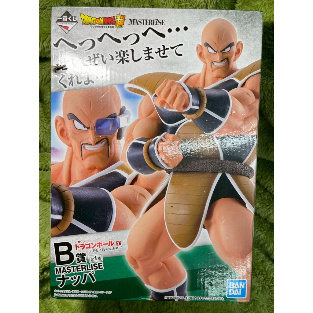 拆檢 代理 有盒損 七龍珠 一番賞 B賞 拿霸 拿帕 那霸 娃娃機 七龍珠 悟空