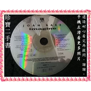 【珍寶二手書裸片A5】Joan Baez Imagine