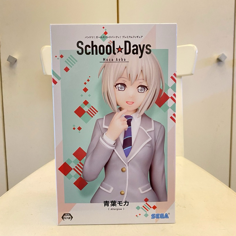 🇯🇵【正版日空】SEGA 少女樂團派對 School days 青葉摩卡 School Days 制服 景品公仔