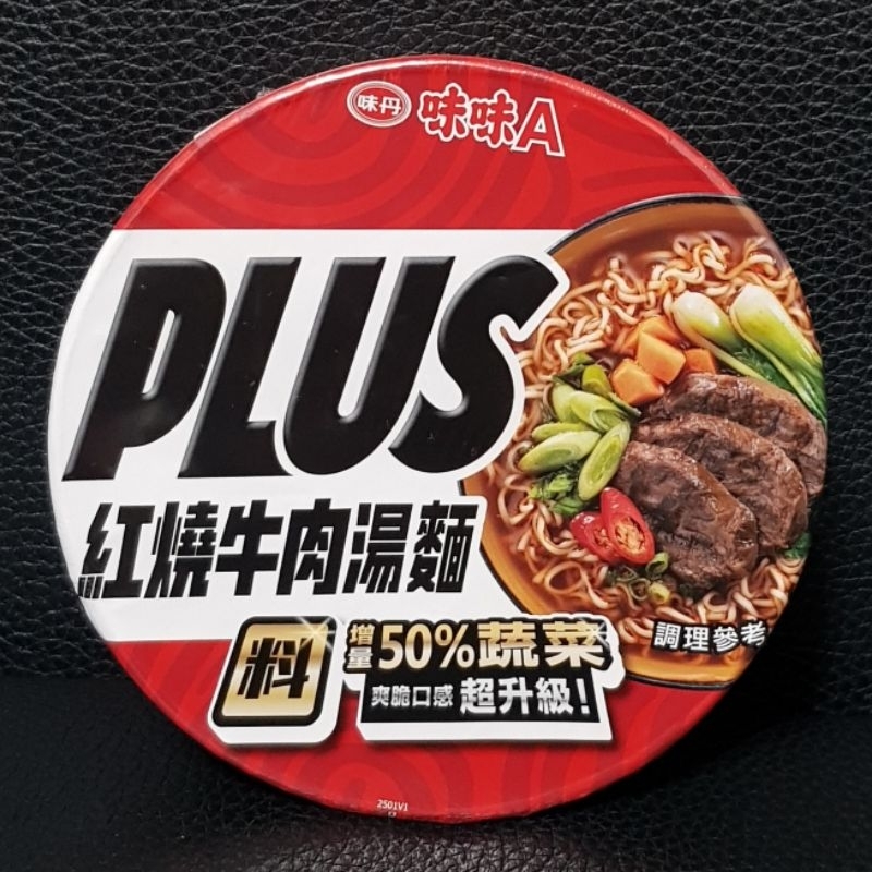 味味A PLUS 紅燒牛肉湯麵 103g