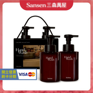 【三森萬屋】🌈 現貨韓國 Hetras 泡沫香氛洗手液 515ml/2入/禮盒 擴香 韓國香氛 洗手乳