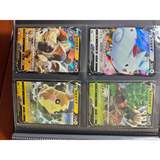 #2-中文版寶可夢ptcg卡片 GX TT V CHR 耿鬼 皮卡丘 噴火龍 波加曼
