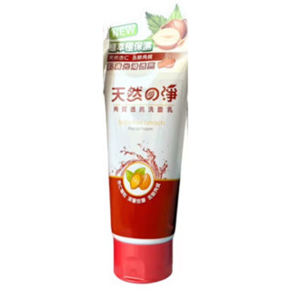 ***多多補給站***【Hito伊的】天然の淨洗面乳 120ml ( 淨白 / 抗痘 / 角質 )｜伊的洗面乳 淨白洗面