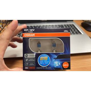 【燈泡】【OSRAM】【XWHITE BLUE】【XEON HID燈色】12V H1 H4 H7 H11 HB4 HB5