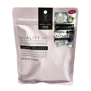 QUALITY FIRST DERMA LASER 維生素B3菸鹼醯胺面膜 7枚入【Donki日本唐吉訶德】