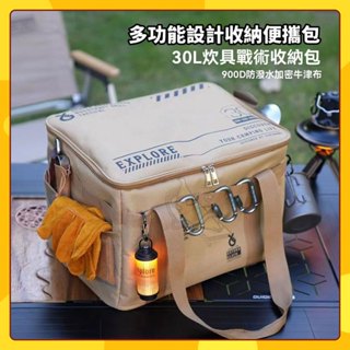 🚀隔日到貨🚀收納箱 折疊收納箱 整理箱 露營收納箱 戶外收納箱 折疊收納 加厚收納箱 大容量折疊收納箱 多功能收納箱