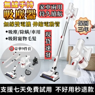【現貨速發16000pa大吸力】輕鬆便捷 居家神奇 吸塵器 手持吸塵器 車用吸塵器 無線吸塵器 汽車吸塵器 家用吸塵器