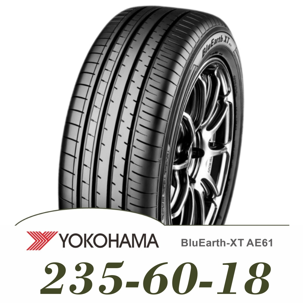 特價橫濱輪胎 235/60/18 AE61 $4100/完工價 公司貨 產地日本 數量有限 其他規格花紋聊聊詢問