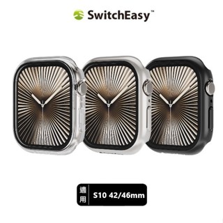【SwitchEasy魚骨牌】Apple Watch Hybrid WP 9H 鋼化玻璃防水保護殼 適用S10
