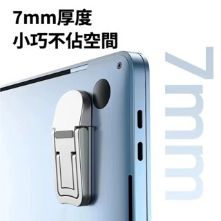 裝迷你可折疊筆記本電腦支架、便攜式電腦鍵盤立管,具有 2 個可調節角度、自粘隱形筆記本支架和桌面鍵盤升降機