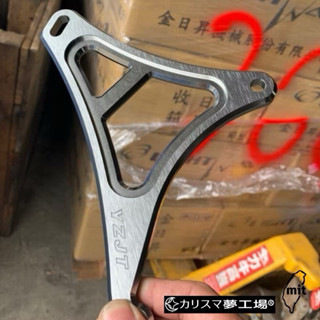 ☆ｶﾘｽﾏ夢工場『A片』DRG158專用CNC排氣管支架 排氣管排骨 附cnc不鏽鋼螺絲