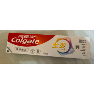 《高露潔》全效清淨薄荷牙膏150公克