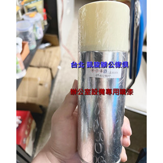 【凱旋辦公傢俱】★蝦皮獨家★ 辦公室專用 米白色噴漆 噴漆 活動櫃 鐵櫃 理想櫃 辦公桌腳 前檔板專用