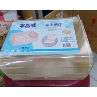 ＜小馬哥直播  誠信賣家／熱賣供應中＞您下單 我出貨 面紙盒 收納盒 多功能 辦公室 架子 廚房用品 桌上型 五金百貨