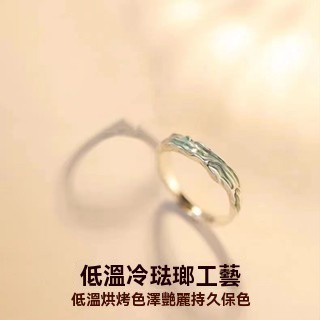 🔥限時下殺🔥店鋪熱】925銀蒹葭情侶戒指小眾設計款對戒女男一對生日情人節禮物送女友 女生戒指 情侶對戒 純銀戒指 求婚戒