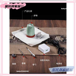 ✨好物推薦✨USB臺灣專用電子薰香爐薰香器促睡眠安神修養）隱器USB定時調溫創意可車用電香爐香爐創意可車用電香爐香爐安神