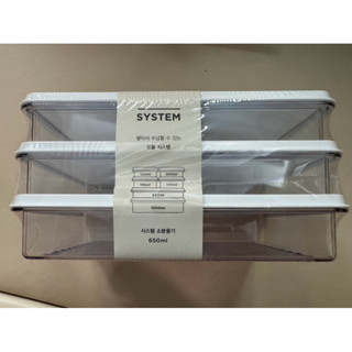 全新 韓國 SENSE SYSTEM昌信保鮮盒 保鮮盒 SYSTEM系列 650ML*3 冰箱萬用收納盒