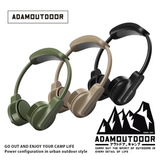 ADAM 極限冰鎮頸掛風扇【露營好康】ADFN-NFC400 頸掛風扇 掛脖風扇 風扇 電扇 頸掛 降溫 冰鎮 露營