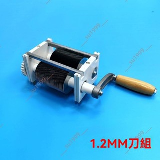 9.9廠商 爆款搶購%手動肉片機1.2mm 家用商用配置 不銹鋼刀片 手搖切絲肉丁機鮮肉 切肉機 切肉片機 手搖切絲機