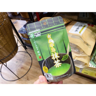 日本 森半 有機 宇治 抹茶粉 純萃 料理 日本代購