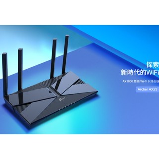 ❖TP-Link❖ Archer AX23 AX1800雙頻Wi-Fi 6路由器