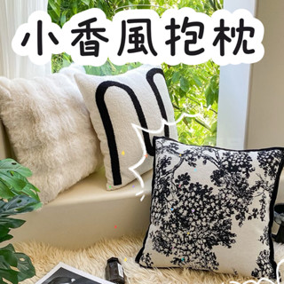 【宜家優品】【140.6萬人收藏該品牌】康居法式小香風抱枕靠墊腰枕2025新款客廳床頭軟裝靠枕靠墊抱枕套
