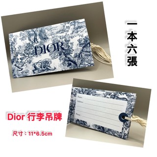 DIOR迪奧 行李吊牌組/燙金萬用卡片