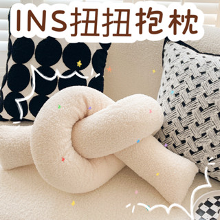 【宜家優品】ins風藝術扭扭條沙發抱枕刺繡靠墊靠背樣板間靠枕抱黑枕套不含芯