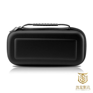 【就是要玩】NS Switch 手提硬殼包 黑色手提收納包 手提 黑色 硬殼包 收納包 高質感 攜帶包 收納箱 硬殼箱
