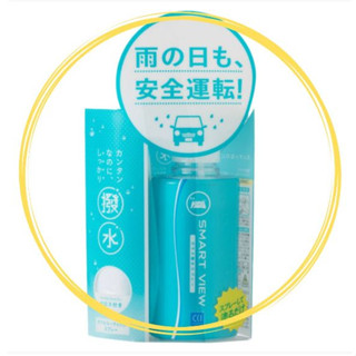 便宜小小舖-CCI G-97 長效型玻璃撥水鍍膜劑 日本原裝進口 Aquapel撥雨劑 玻璃護膜 特調玻璃護膜 G97