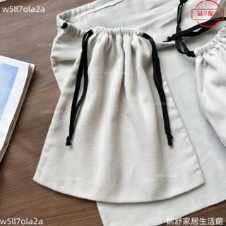 桃園發貨+統編🖤棉布抓絨包包防塵袋大小皮包收納袋旅行衣服衣物內衣抽繩束口袋子