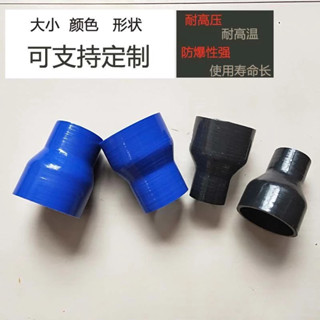 客製各種口徑汽車改裝矽膠管進氣管排氣管